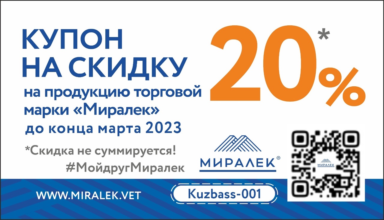 5 апреля 2023 года в Кемерово пройдет Гастроэнтерологическая конференция